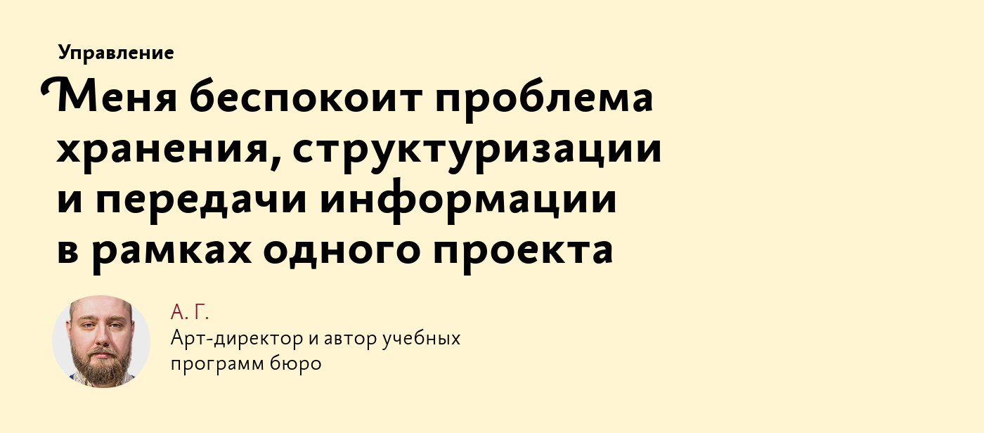 Готовые сценарии деловых игр на умение решать проблемы