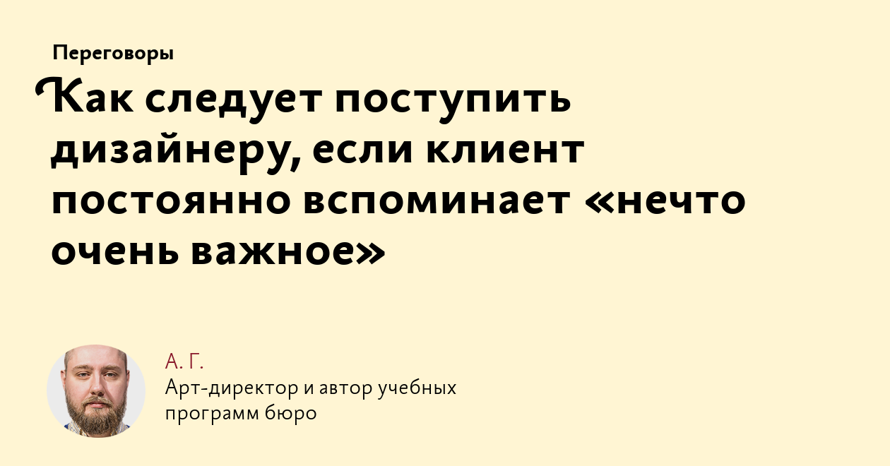 Составляем ТЗ для разработчика и веб-дизайнера: как правильно?