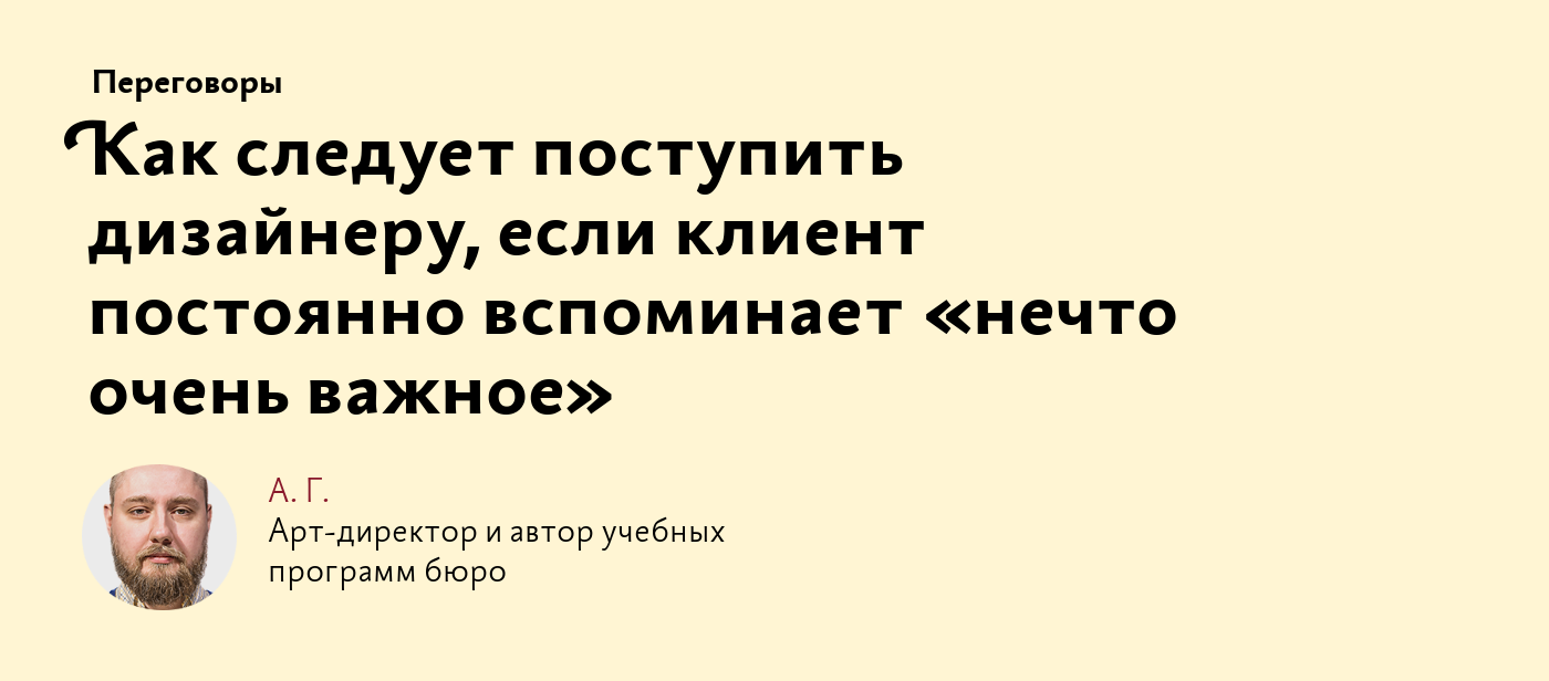 ПОРЯДОК РАБОТЫ И ОПЛАТЫ ДИЗАЙН-ПРОЕКТА