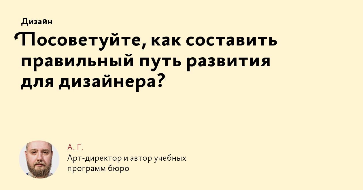 Разыскивается руководитель отдела проектирования - Ю‑эксперт