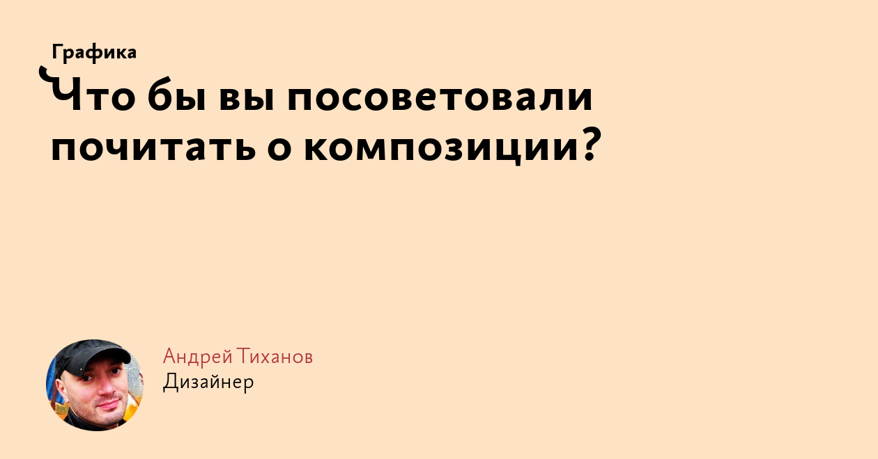 Что посоветовали взрослые когда увидели рисунок шестилетнего антуана