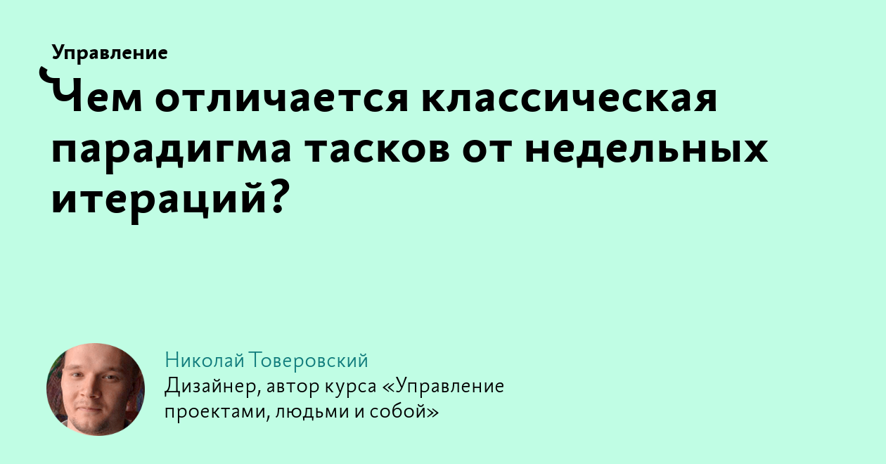 Чем отличается классическое от глубокого. Классическая парадигма в дизайне. Классическая парадигма напитки.