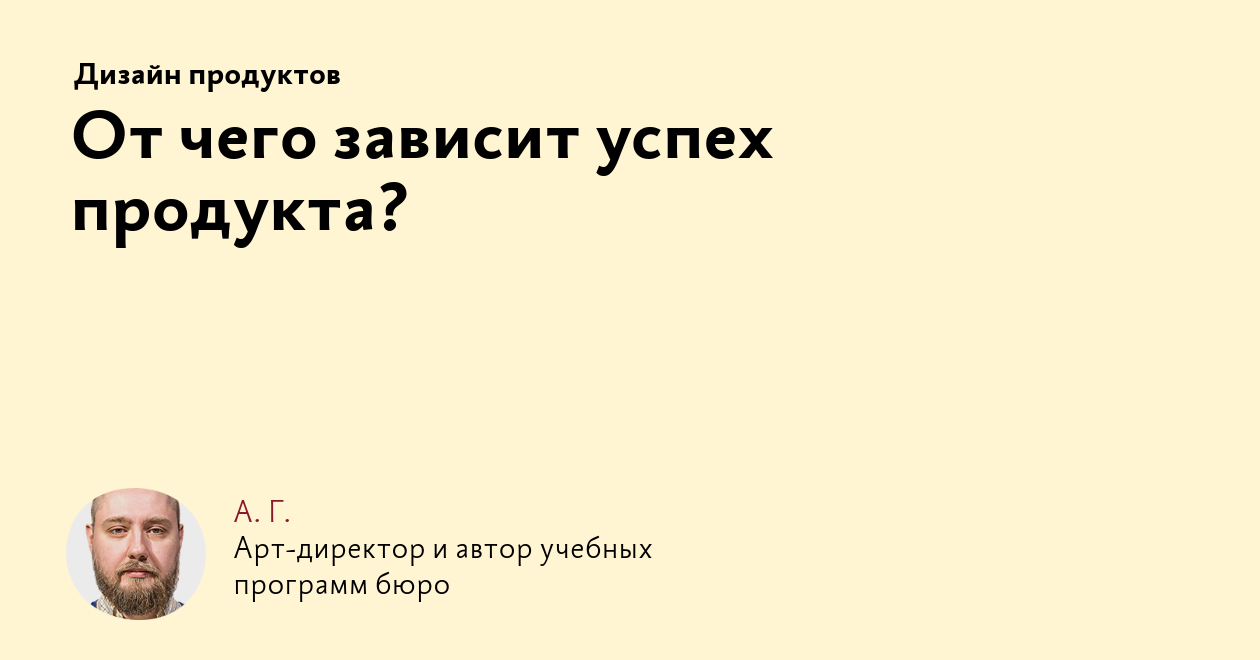 Успех в твоей голове слоган какого препарата