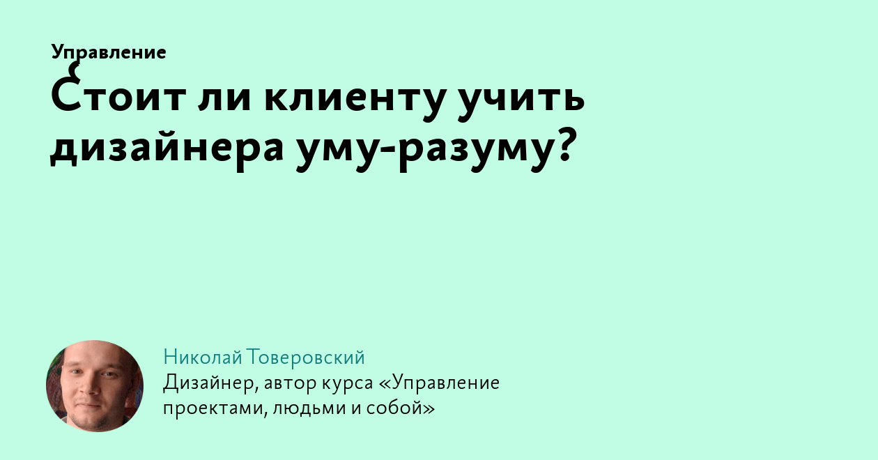 Как стать дизайнером: что нужно знать и уметь