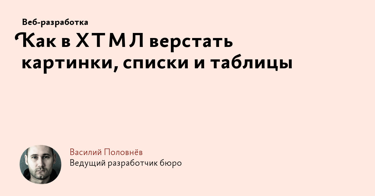 Как поставить 2 картинки в ряд в html