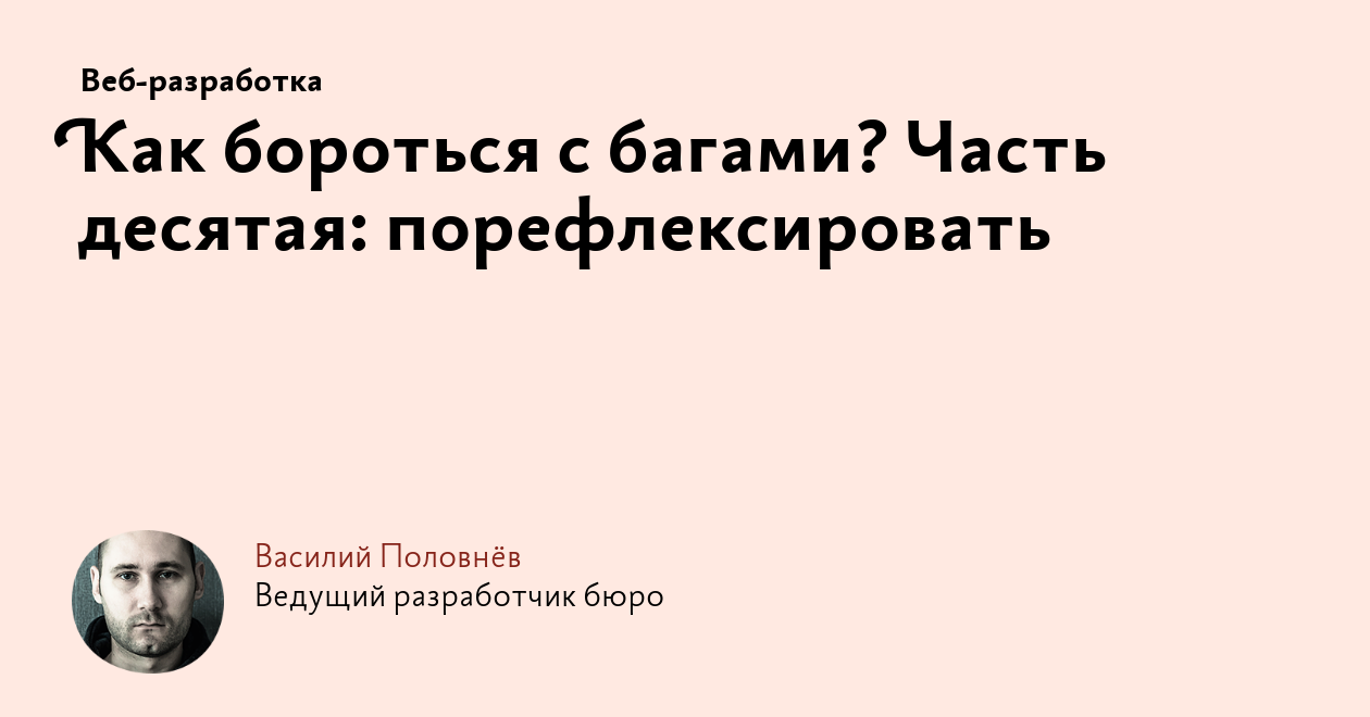 Скайрим как исправить баг с лидией