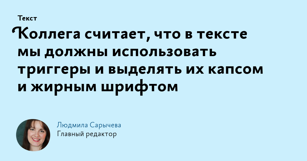 Как сделать текст жирным в автокаде