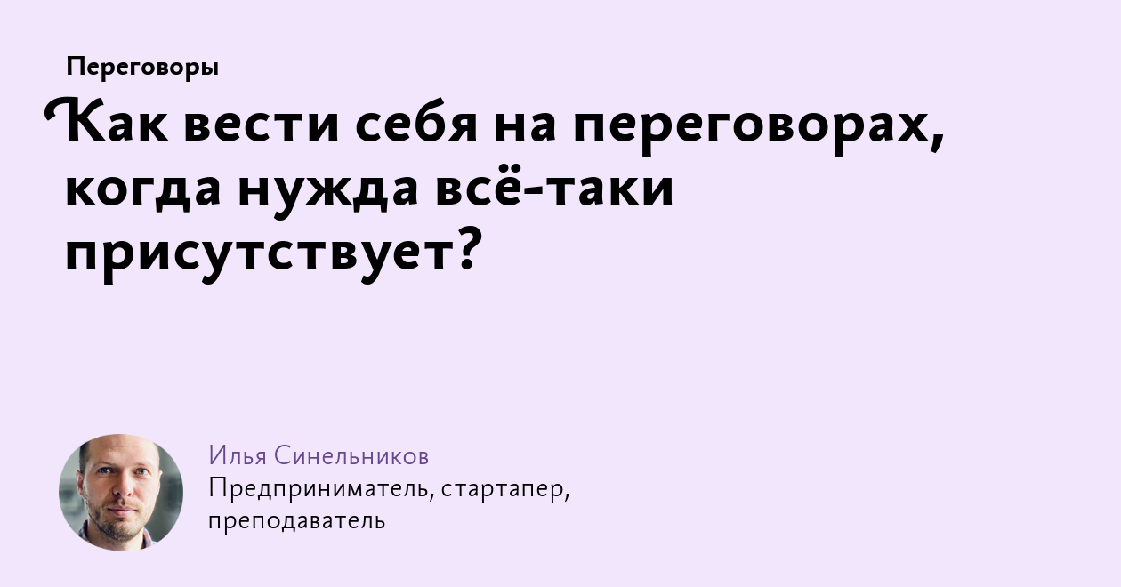 Как успокоиться перед защитой проекта