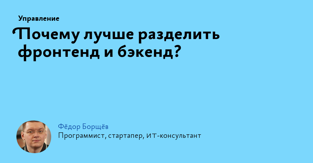 Как привязать проект к другому репозиторию