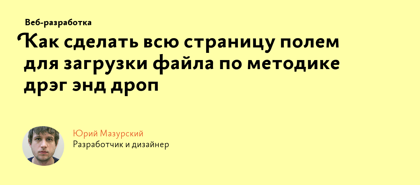 Как сделать адаптивным или растянуть на всю страницу виджет «Отзывы VK»?