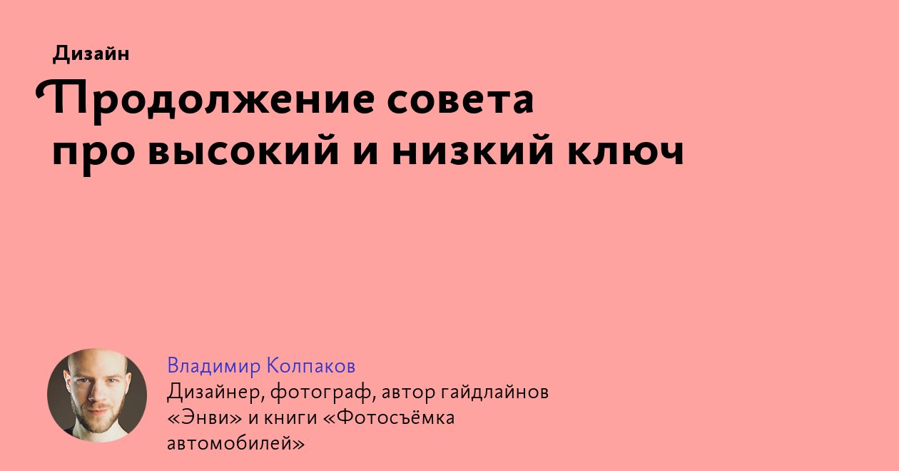 Как повернуть фото в противоположную сторону