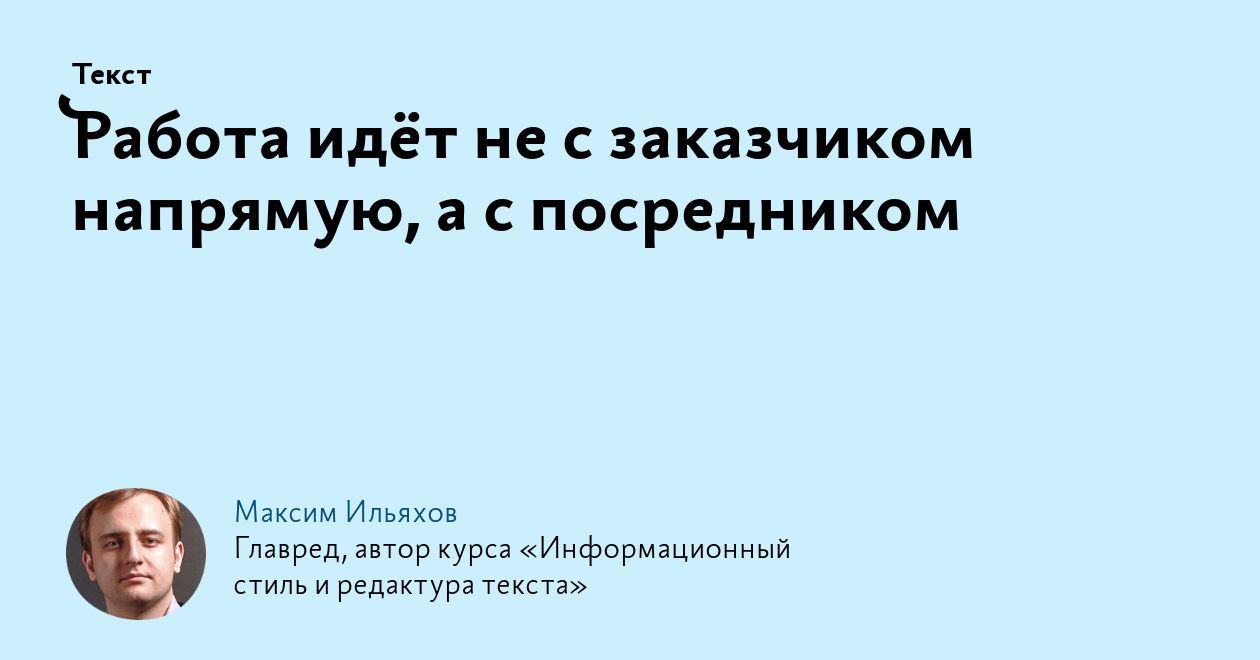 Разговоры с заказчиком в нерабочее время не являются частью коммуникаций в проекте