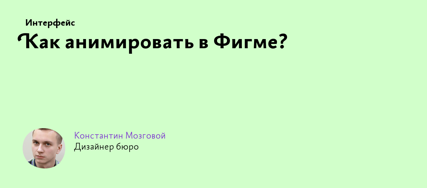 Каким образом в ВК делаются граффити из картинок?