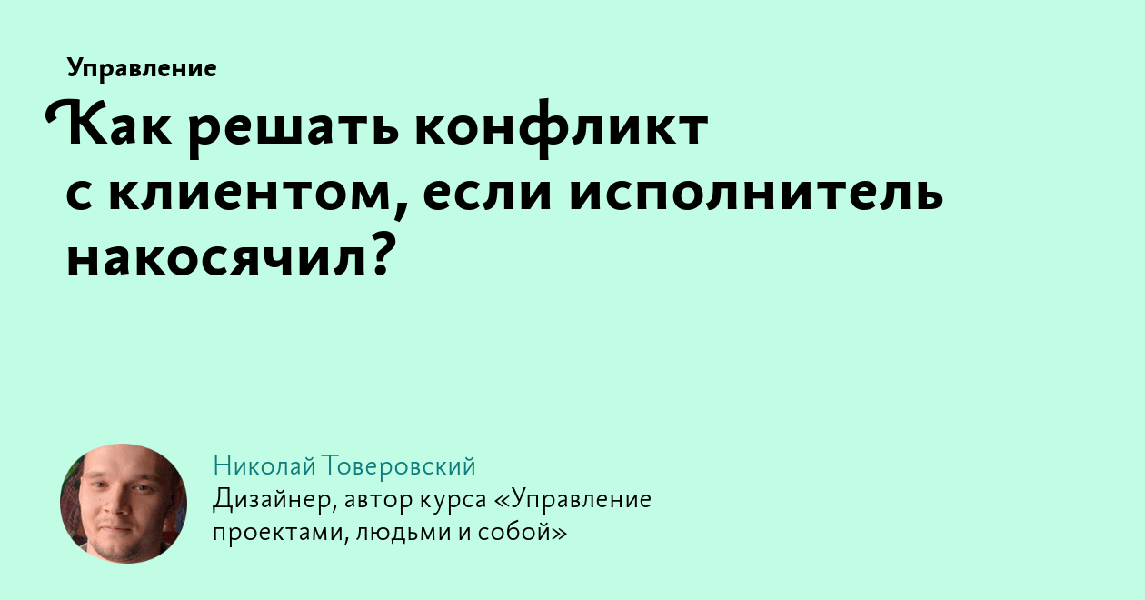 2 как ведет себя печорин в конфликте с казбичем как это его характеризует