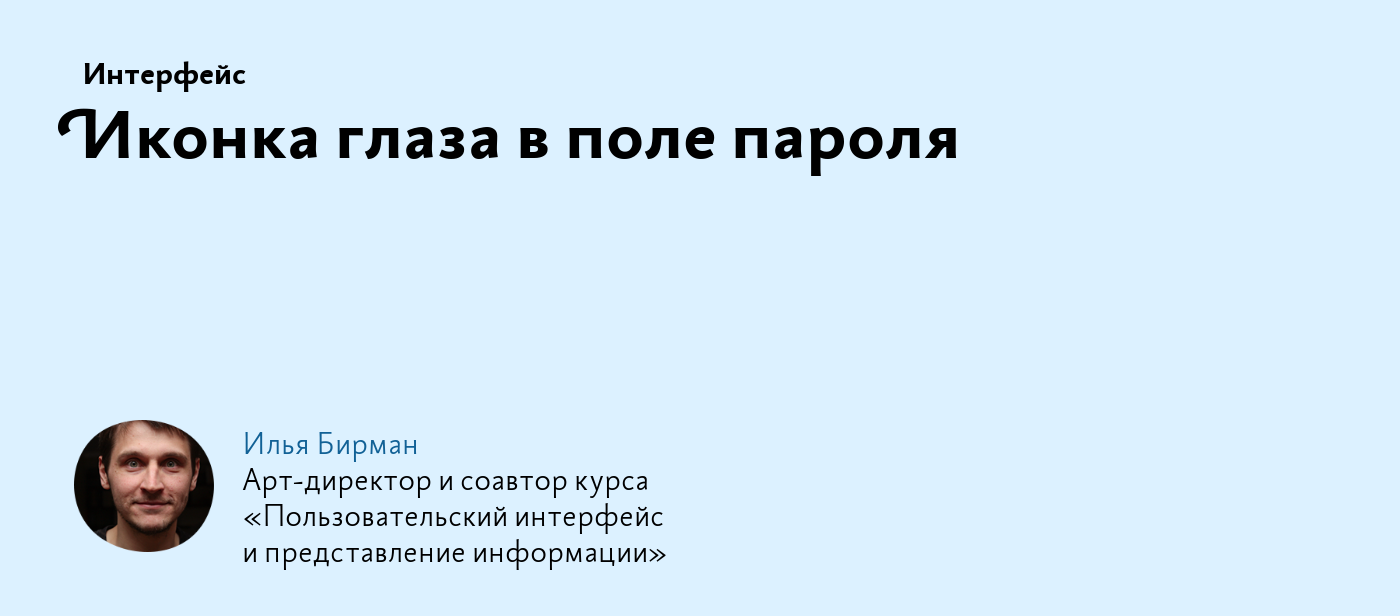 Невидимка в Одноклассниках: как работает и как подключить? | FAQ about OK