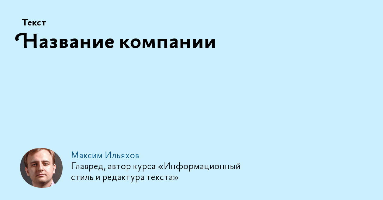 Выберите верное написание названия компании производящей антивирусные продукты dr web