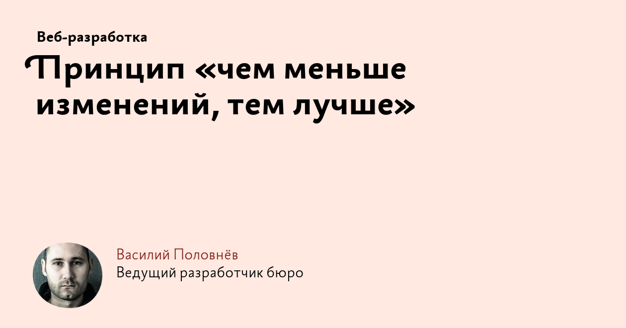 Чем меньше на слайдах тем лучше воспринимается презентация