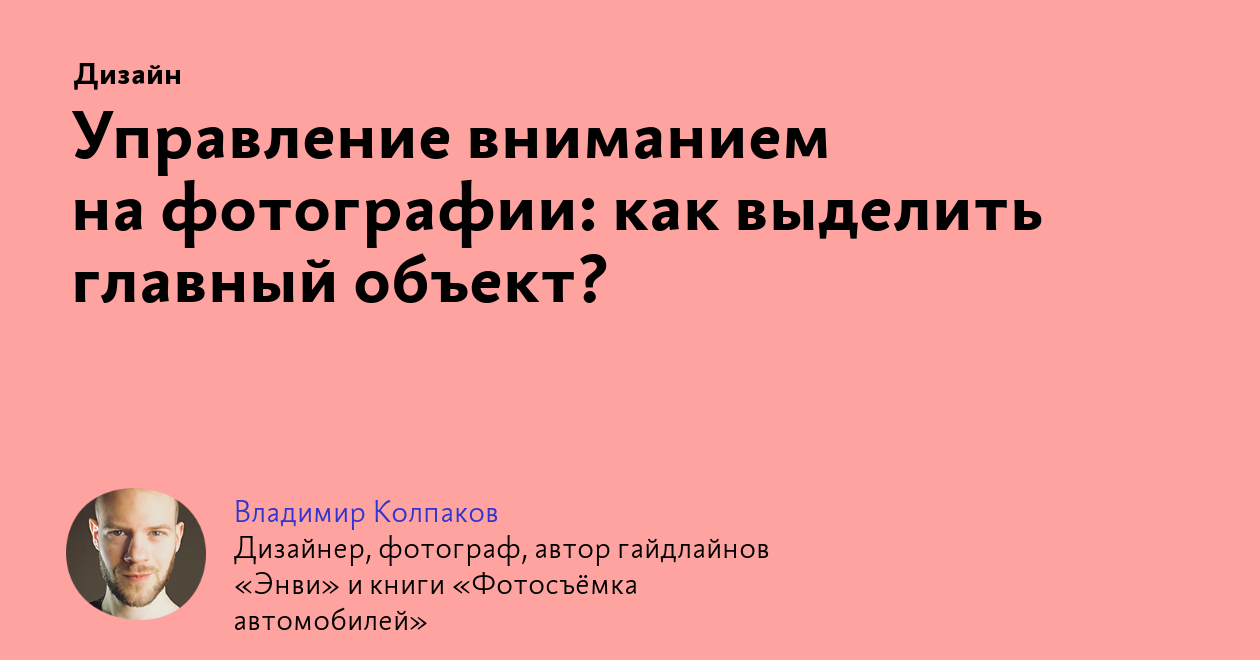 Как выделить на фото маркером на андроид объект телефоне