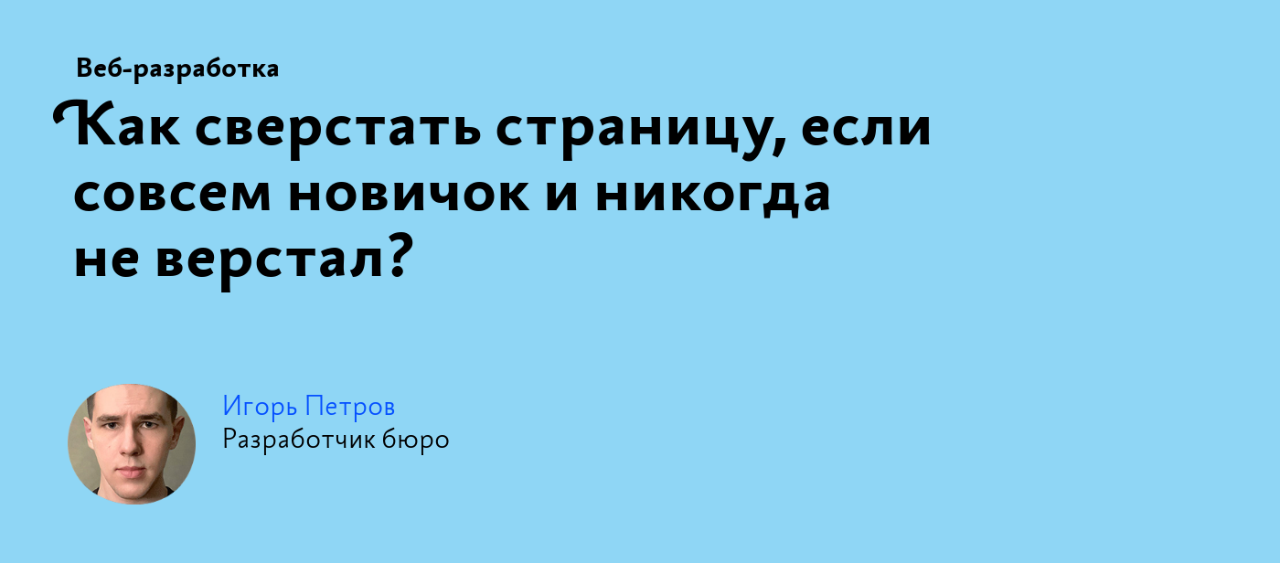 Как скрыть страницу в ВК от всех посторонних пользователей: инструкция