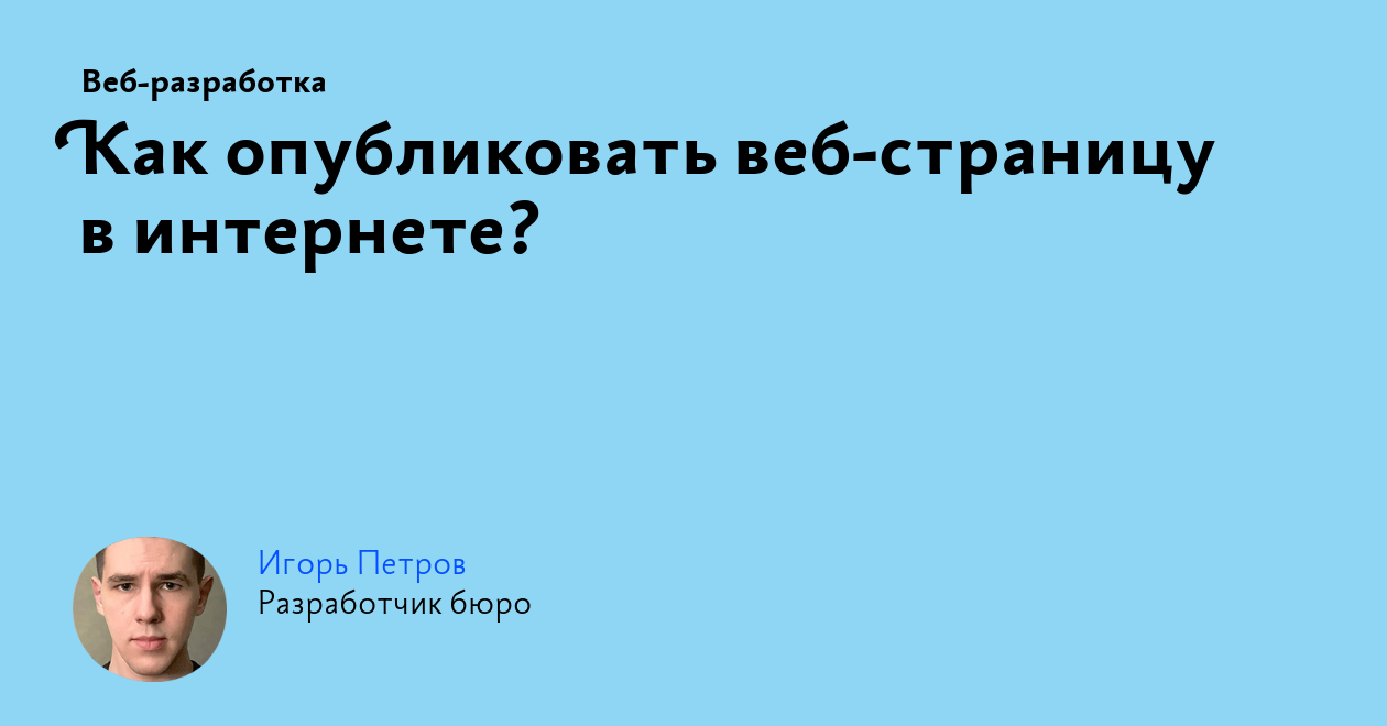 Почему считается более грамотным выносить оформление веб страниц в отдельный файл