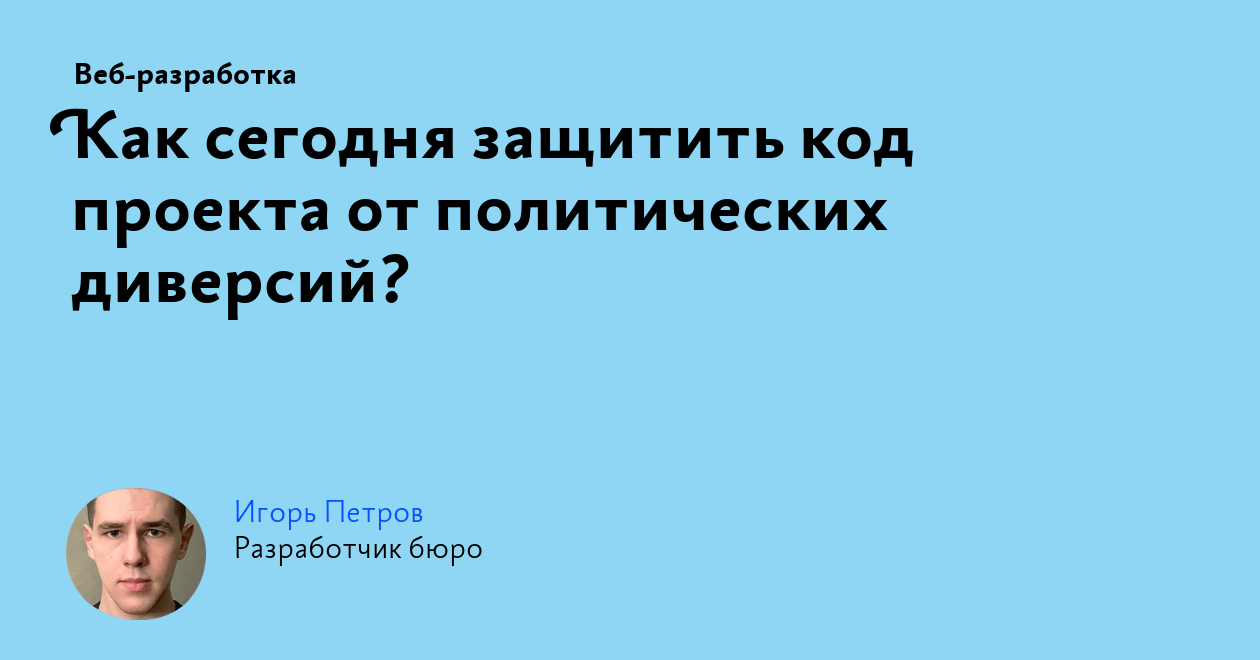 Как защитить проект в 6 классе