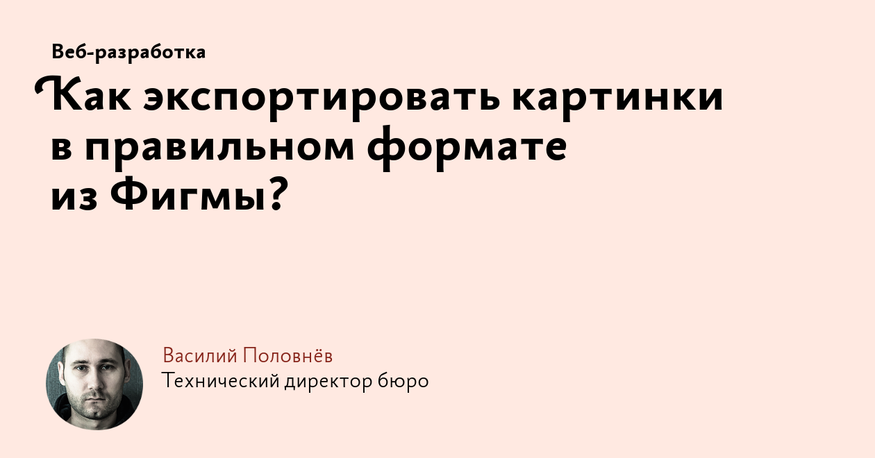 Как экспортировать презентацию из фигмы в пдф