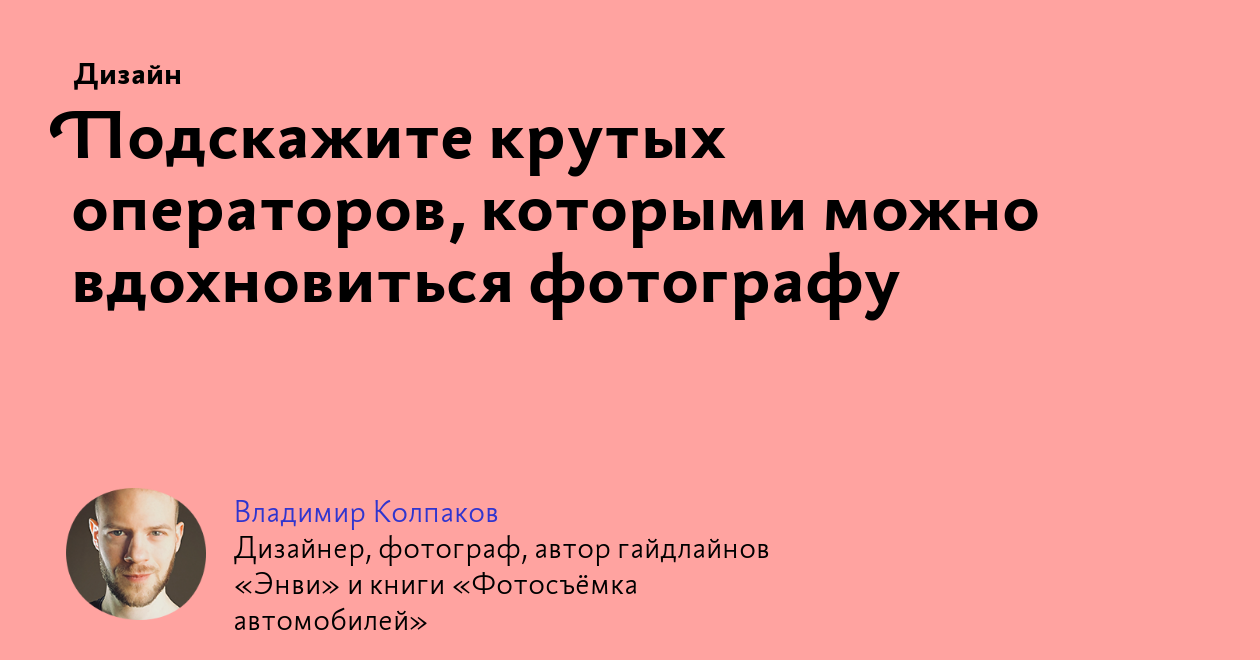 Посоветуй крутую. Недостатков нет одни спецэффекты картинки.