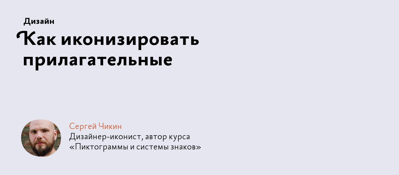 Развлечение для детского праздника: «Сочиняем вместе»