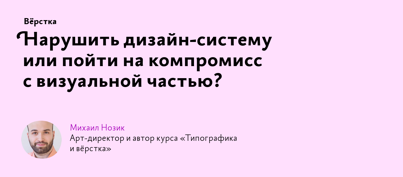 Онлайн-курс про управление дизайн-процессами брендов и эффективный дизайн, который приносит прибыль