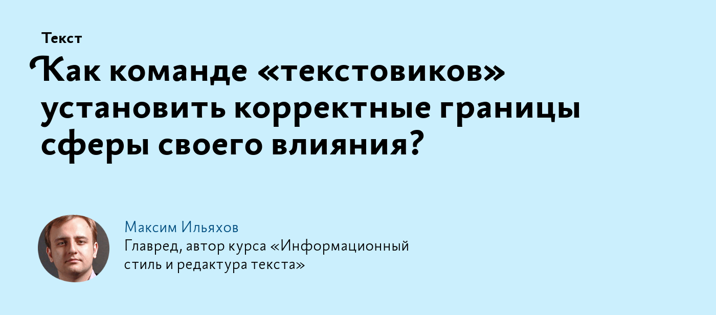 Форум текстовиков