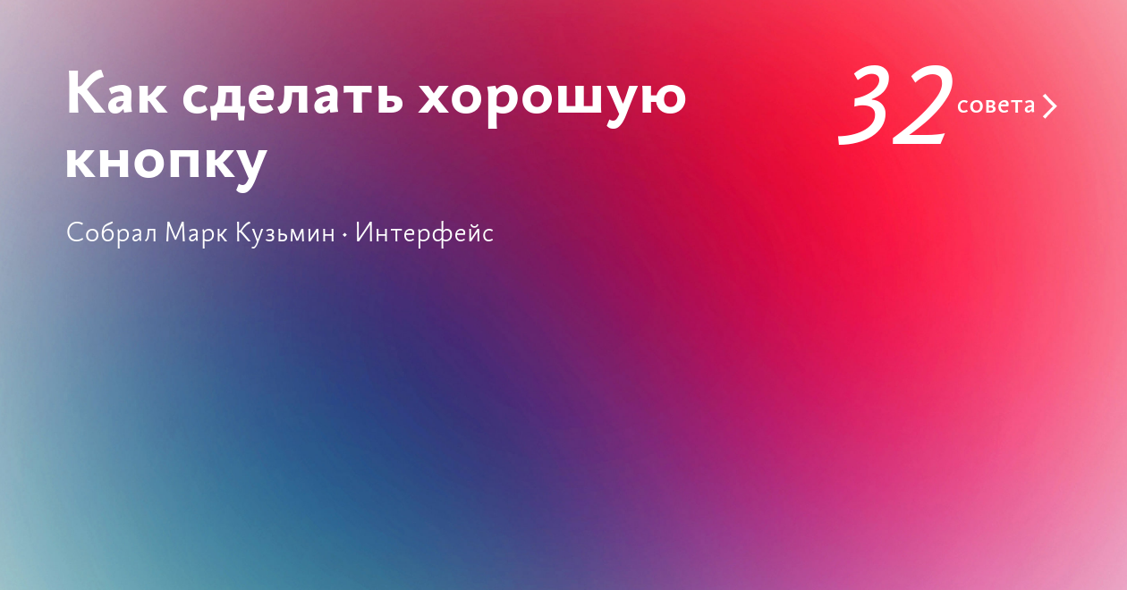 Как сделать красивую картинку для поста вконтакте: простой и понятный гайд