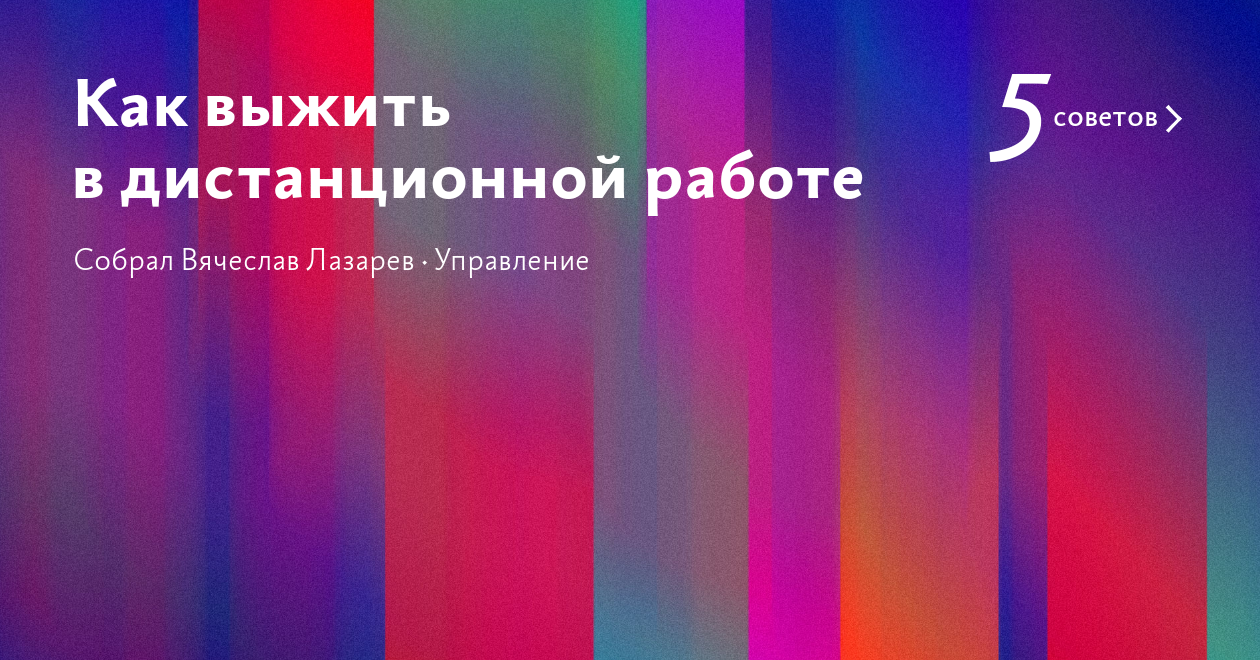 Коноплев е info драйвер как выжить в мире информации