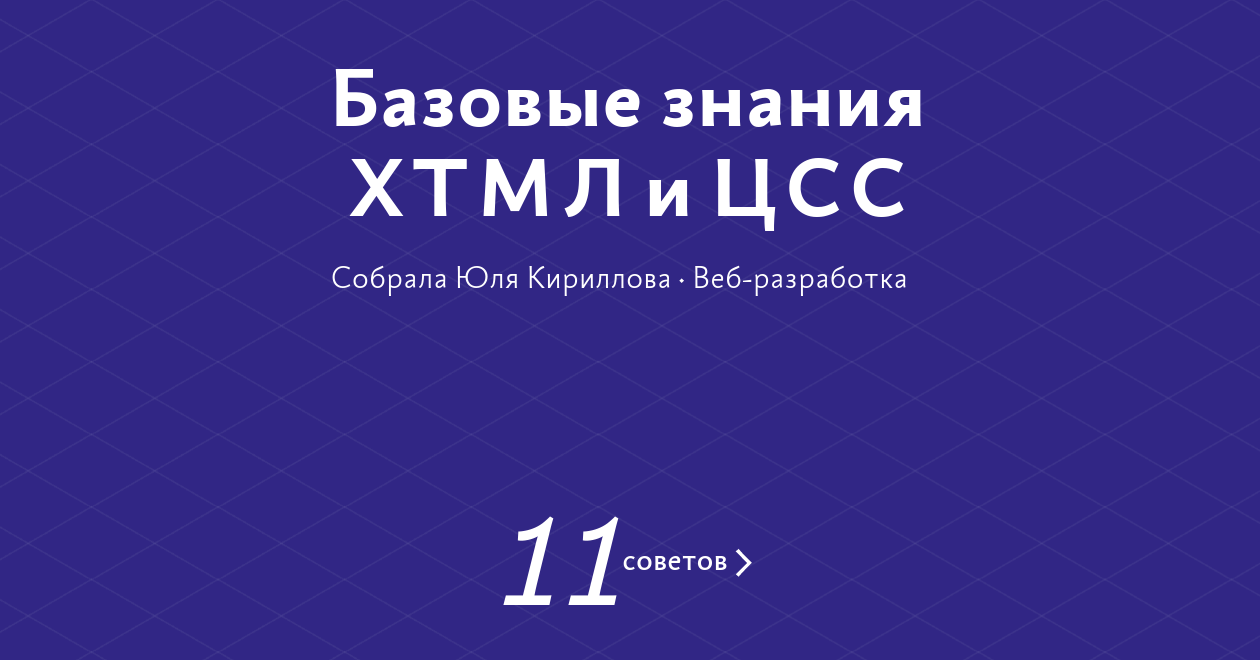 Html сменяющиеся изображения